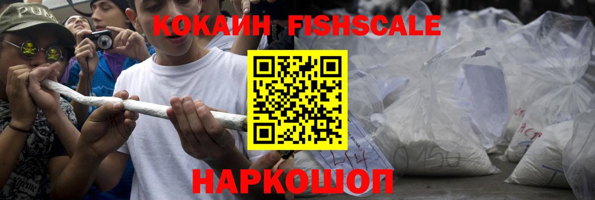 Орехово-Зуево  КОКАИН  Кокаин 99%  магазин  наркотиков  Cocaine 97%  Вход с VPN 