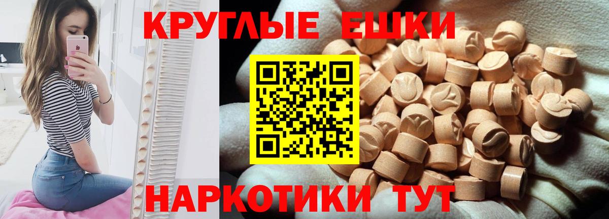 Орехово-Зуево    ссылки  Вход с VPN  ЭКСТАЗИ MDMA  Ecstasy 280 MDMA  Экстази 
