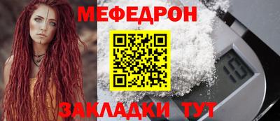 кокаин Туймазы