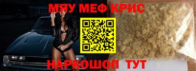 кокаин Туймазы