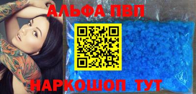 мефедрон Тулун