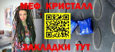 кокаин Туймазы