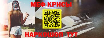 кокаин Туймазы