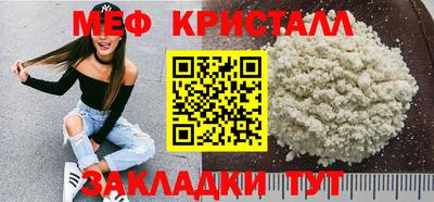 кокаин Туймазы