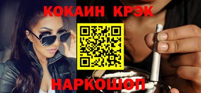 мефедрон Тулун