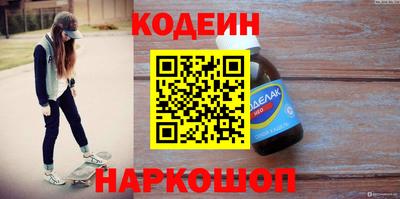 мефедрон Тулун