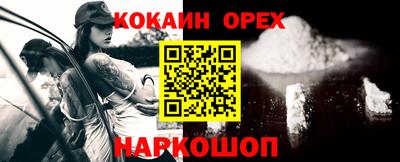 кокаин Туймазы