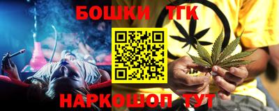 мефедрон Тулун