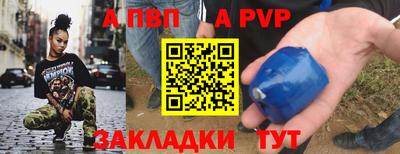 мефедрон Тулун