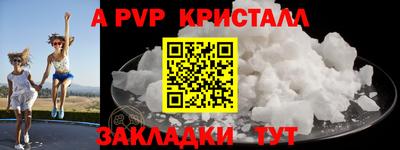 кокаин Туймазы