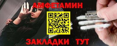 мефедрон Тулун