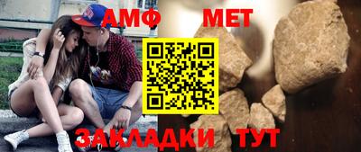 мефедрон Тулун