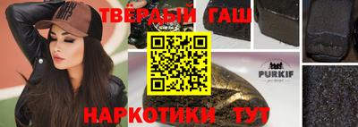 мефедрон Тулун
