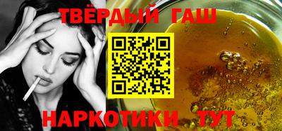 кокаин Туймазы