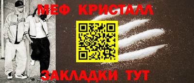мефедрон Тулун