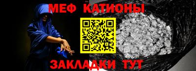 мефедрон Тулун