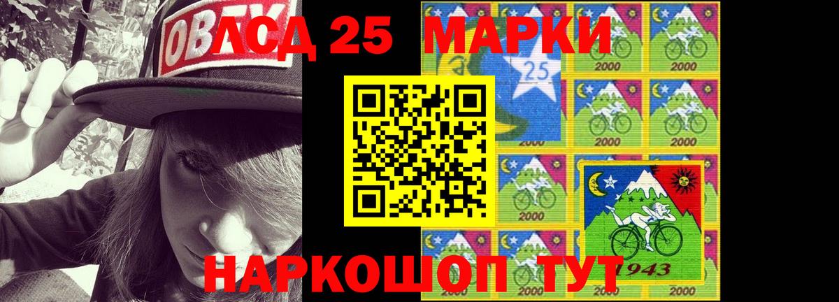 Лсд 25 экстази кислота  Вход с VPN  Орехово-Зуево 