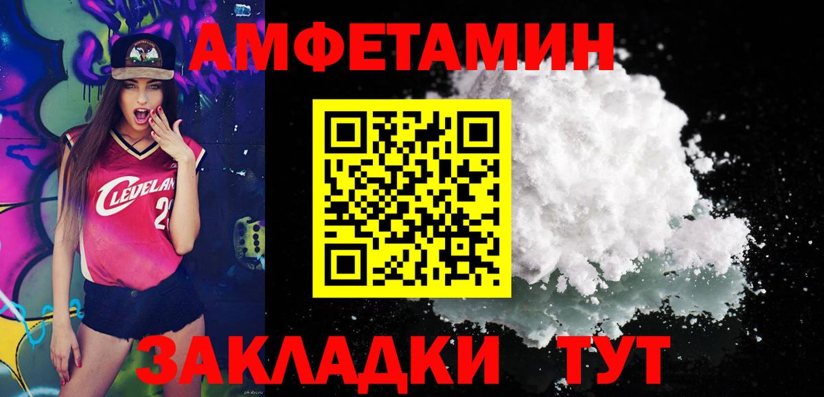 Орехово-Зуево  МЕТАМФЕТАМИН  Метамфетамин кристалл  Вход с VPN  Метамфетамин кристалл 