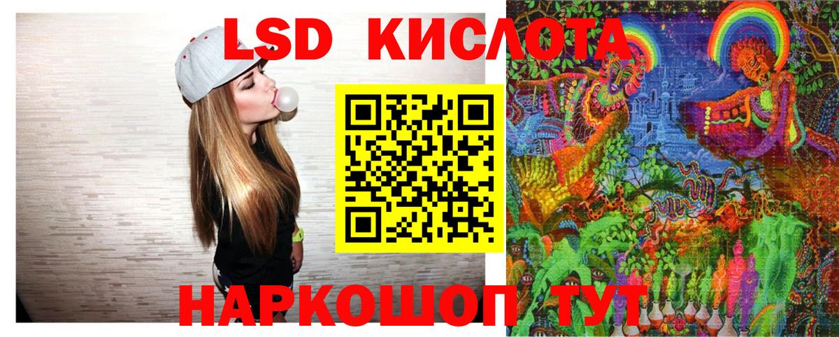 Марки NBOMe 1,5мг Орехово-Зуево