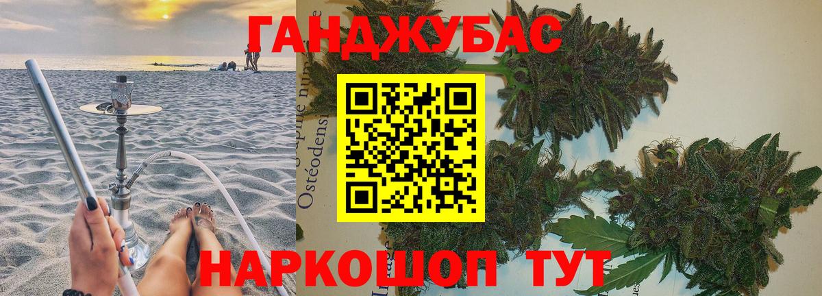 Конопля MAZAR Орехово-Зуево