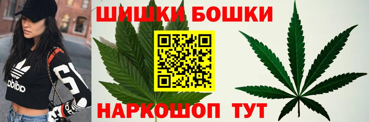 Шишки марихуана MAZAR  Вход с VPN  Орехово-Зуево  Бошки марихуана марихуана 
